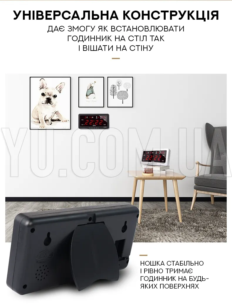 Настільний/настінний годинник із зеленим підсвічуванням CX 2158